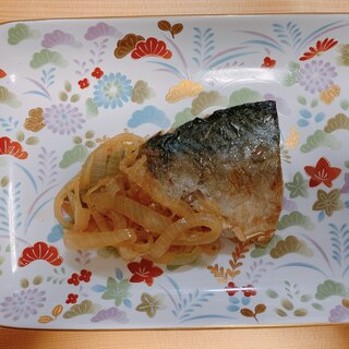 鯖の甘辛焼き☆玉ねぎ添え